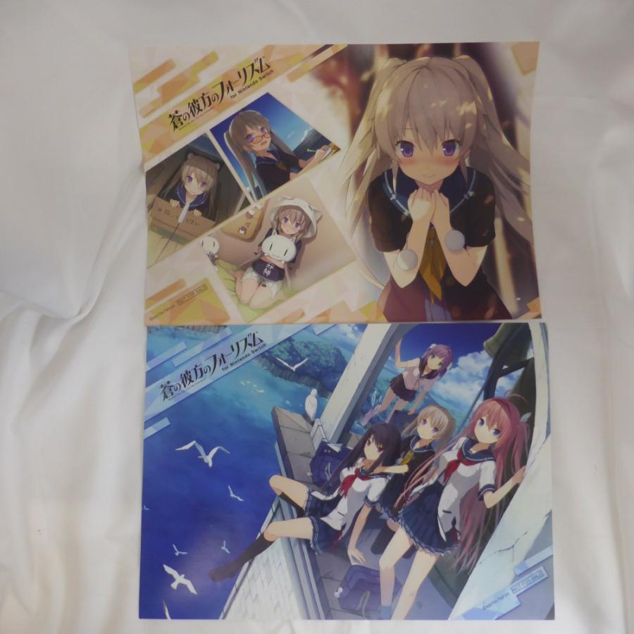 蒼の彼方のフォーリズム for Nintendo Switch中身未開封品 中古】【開封品】ニンテンドースイッチソフト「蒼の彼方のフォー