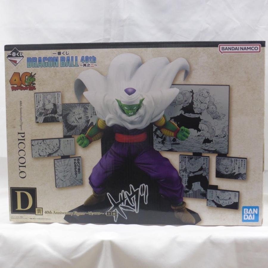 中古】【未開封】40th Anniversary Figure〜ピッコロ〜 「一番くじ