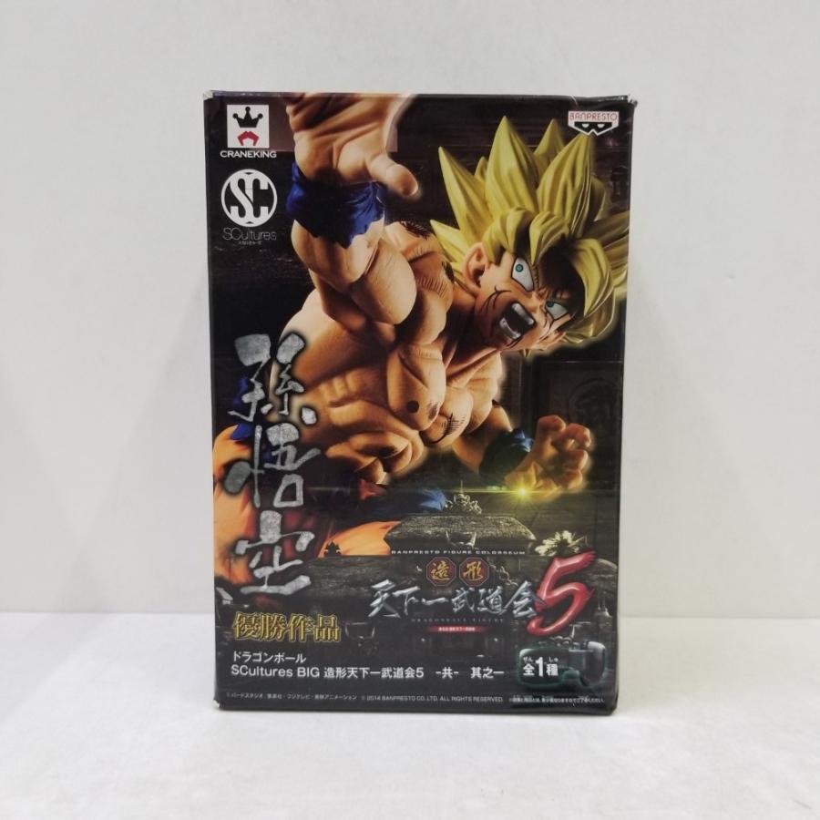 中古】【開封品】孫悟空(スーパーサイヤ人) 「ドラゴンボール