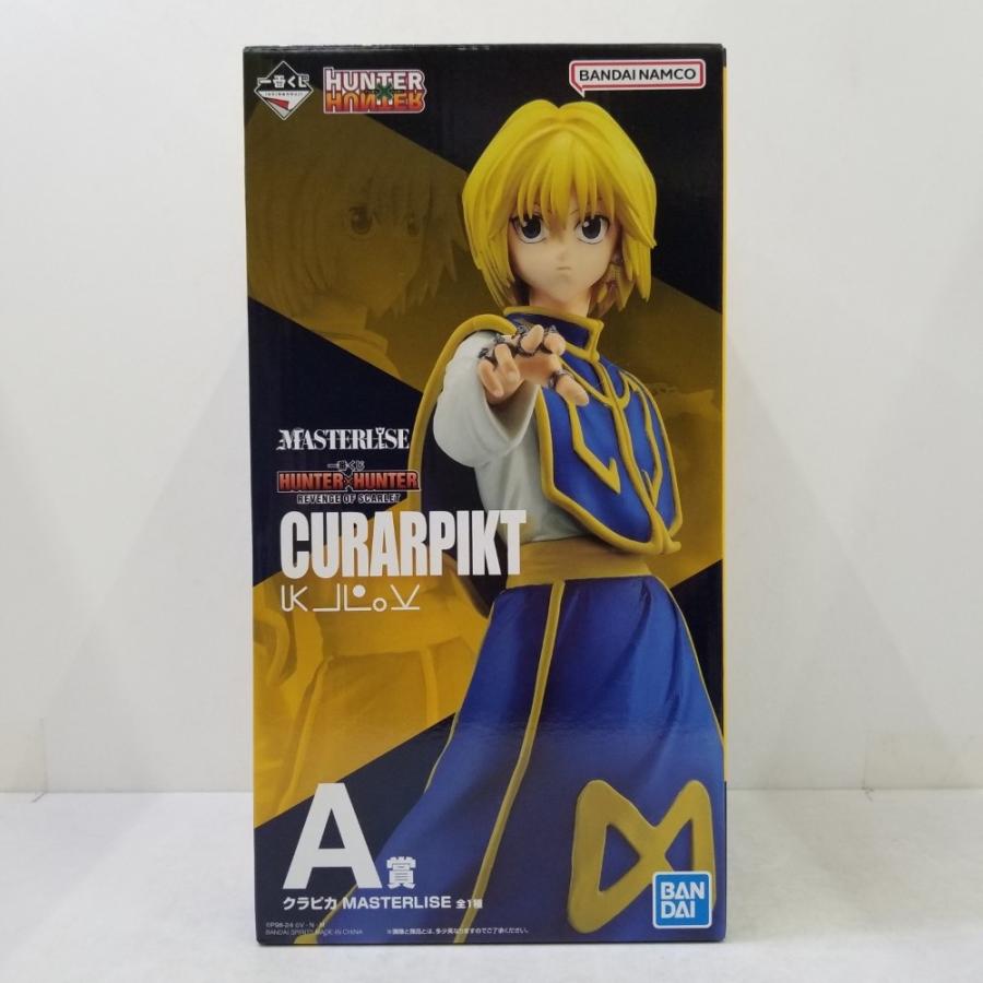 中古】【未開封】クラピカ 「一番くじ HUNTER×HUNTER REVENGE OF