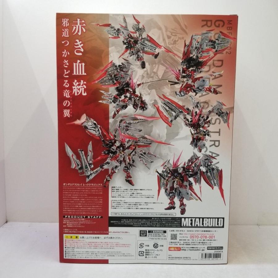 未使用・未開封品　メタルビルド　ガンダムアストレイ　レッドドラゴニクス 邪道を司る龍の翼「METAL BUILD ガンダムアストレイ レッド