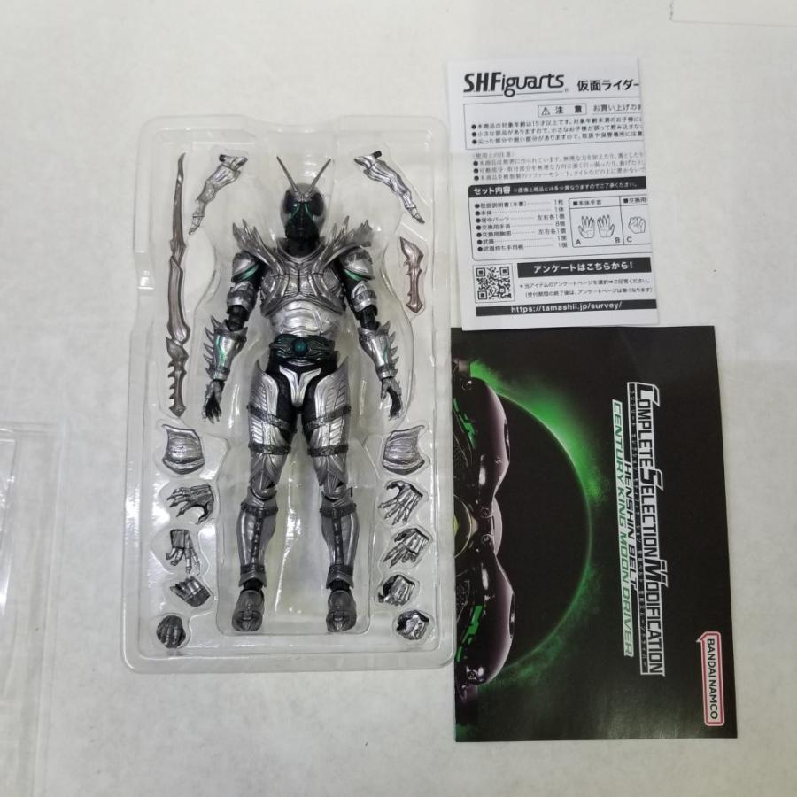 中古】【開封品】S.H.Figuarts 仮面ライダーSHADOWMOON 「仮面