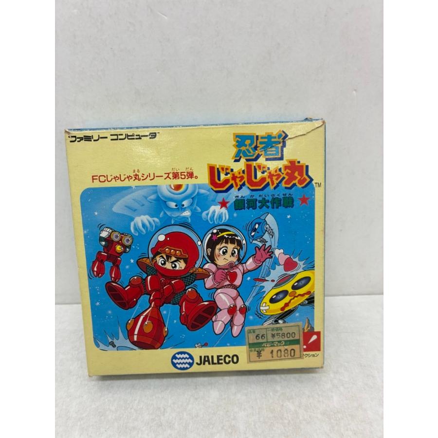 中古】【箱説あり】ファミコンソフト「忍者じゃじゃ丸 銀河大作戦