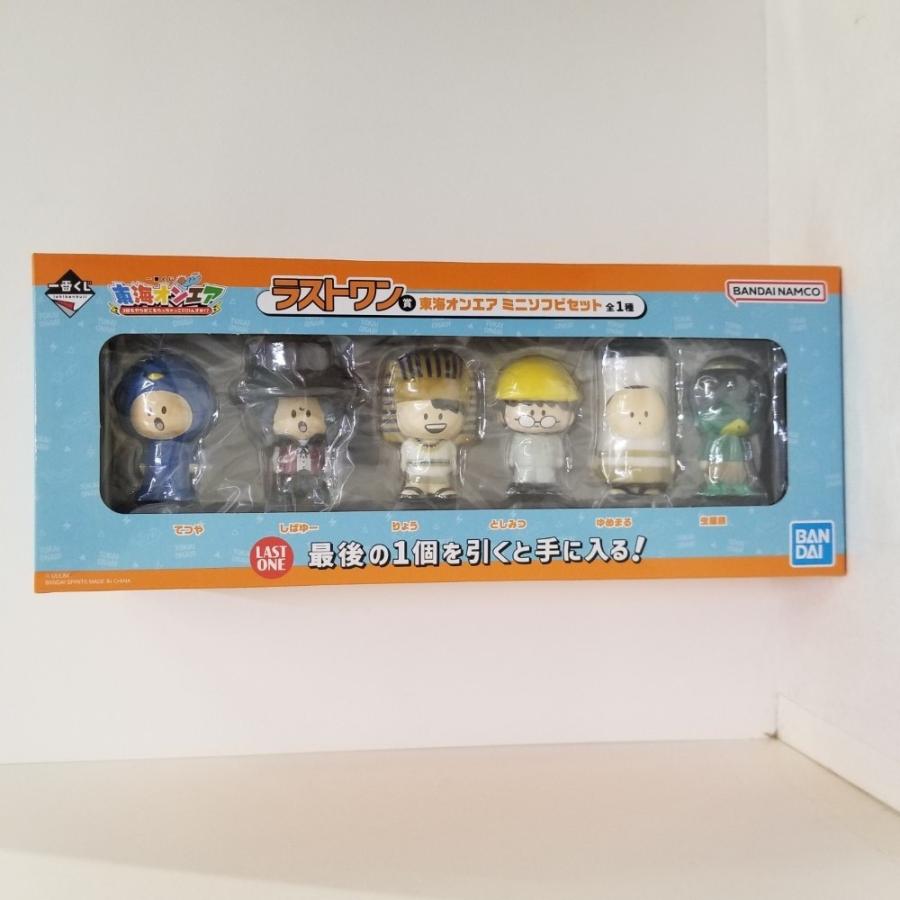 一番くじ 東海オンエア 3回ラストワン賞 東海オンエア ミニソフビセット　全１種 東海オンエア」一番くじ第3弾が登場！ メンバー6名を完全