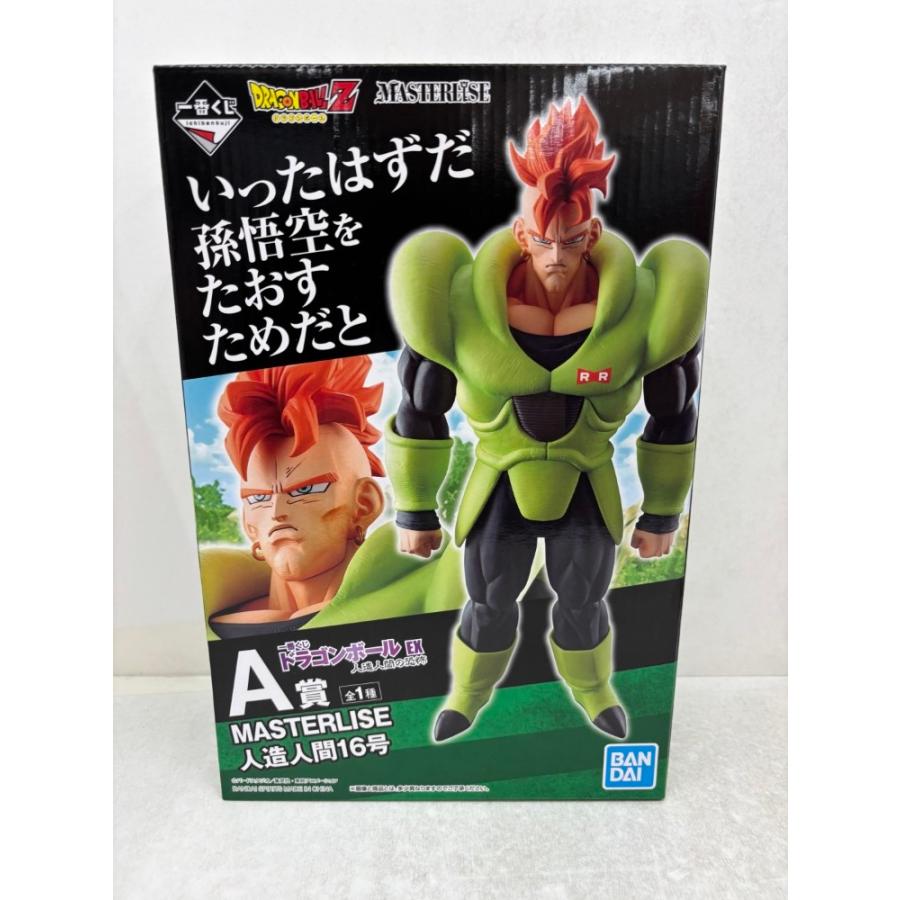 中古】【未開封】人造人間16号 「一番くじ ドラゴンボール EX 人造人間
