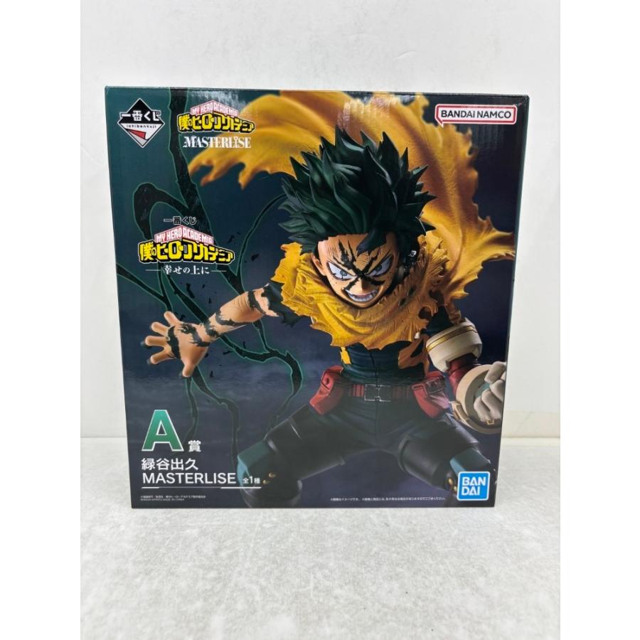 中古】【未開封】緑谷出久 「一番くじ 僕のヒーローアカデミア -幸せの