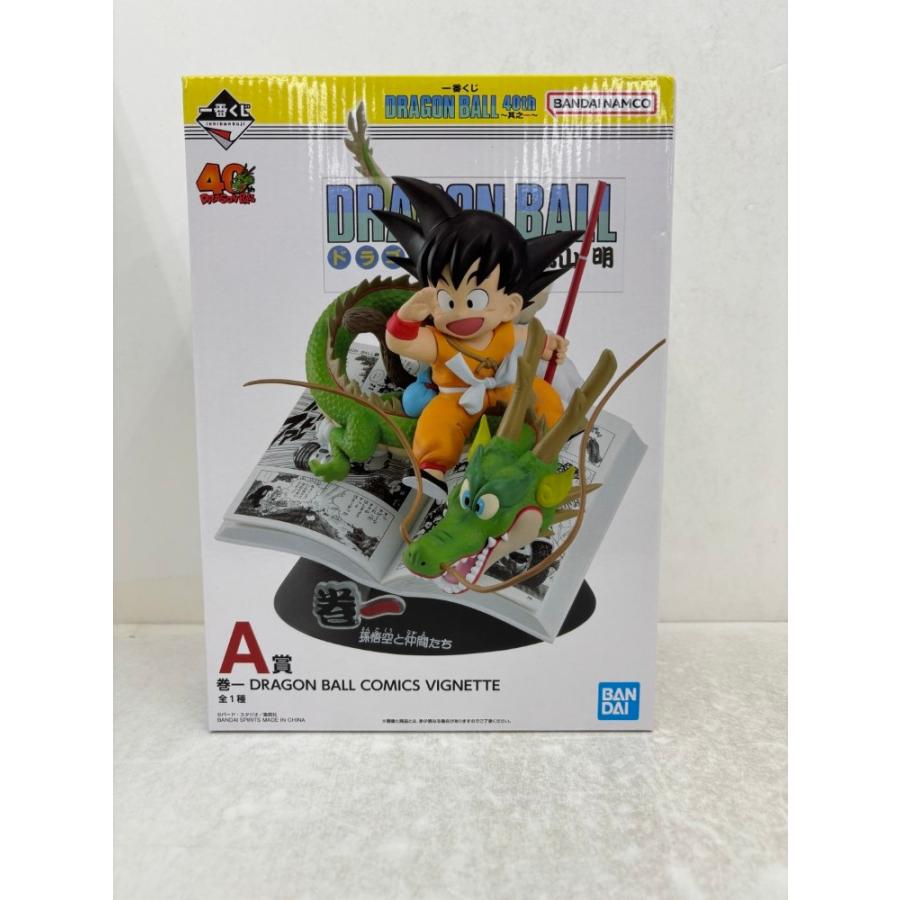 中古】【未開封】巻一 「一番くじ ドラゴンボール 40th 〜其之一