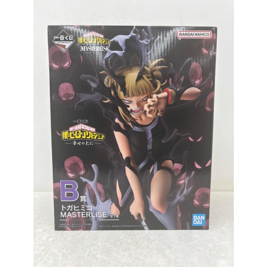 中古】【未開封】トガヒミコ 「一番くじ 僕のヒーローアカデミア -幸せ