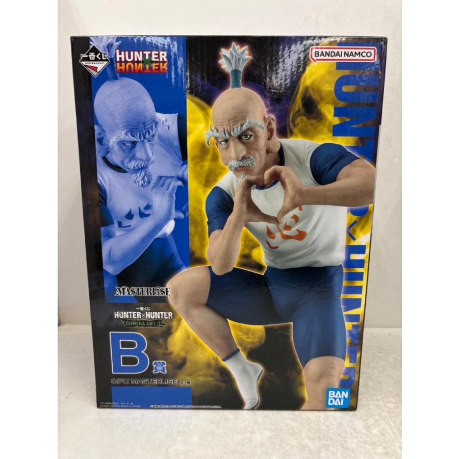 中古】【未開封】ネテロ 「一番くじ HUNTER×HUNTER CHMERA ANT 2