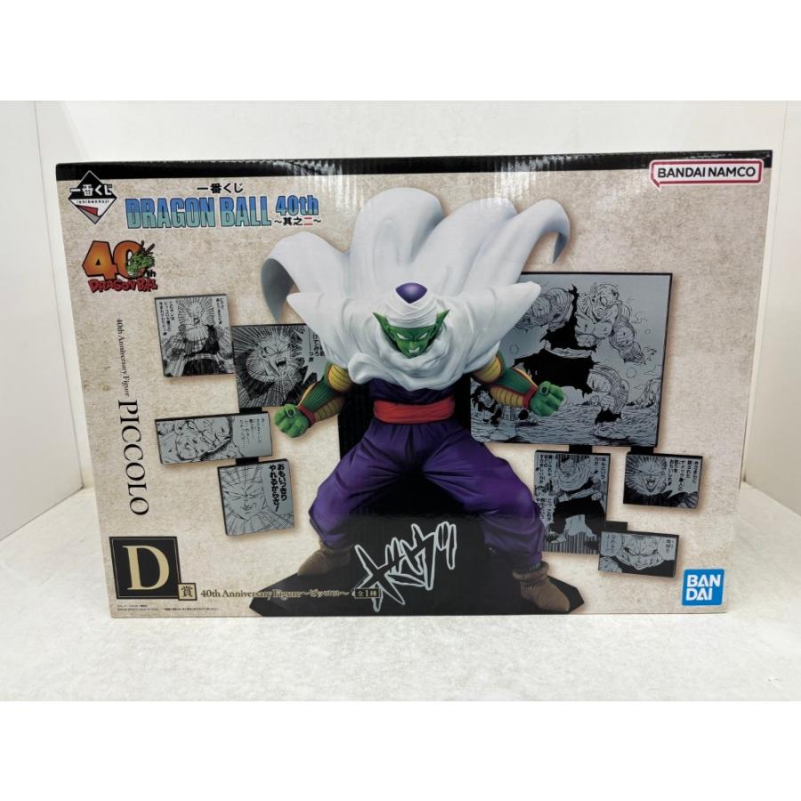 一番くじDB40th其之二 A賞悟空&D賞ピッコロ 未開封 中古】【未開封】40th Anniversary Figure〜ピッコロ〜 「一番くじ