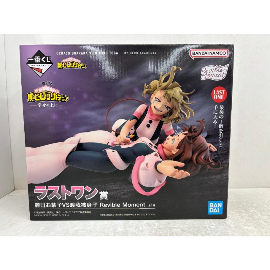 maato僕のヒーローアカデミア 一番くじ　麗日お茶子&渡我被身子　など 中古】【未開封】麗日お茶子VS渡我被身子 「一番くじ 僕のヒーロー