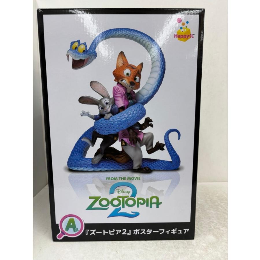 【新品未開封】ズートピア2 happyくじ　A賞 中古】【未開封】A賞 『ズートピア2』 「Happyくじ ズートピア2