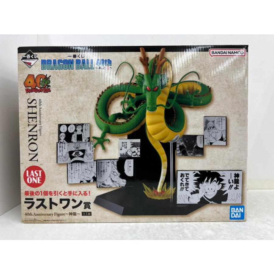 【おまけ付き】孫悟空　神龍　40th Anniversary S.H.Figuarts 孫悟空＆龍-40周年記念Edition- | 魂ウェブ