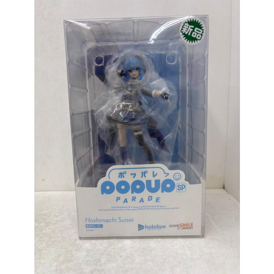中古】【未開封】POP UP PARADE SP 星街すいせい 「ホロライブ