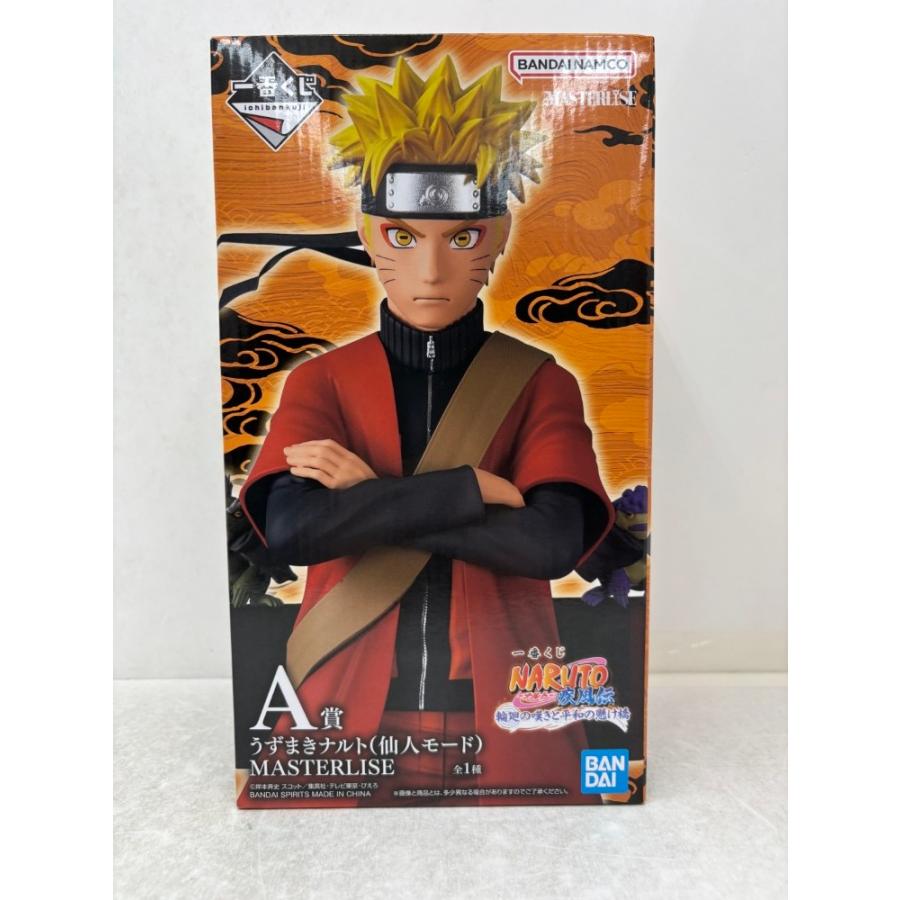 一番くじナルト疾風伝　うずまきナルト仙人モード(未開封品) 中古】【未開封】うずまきナルト(仙人モード)「一番くじ NARUTO-ナルト