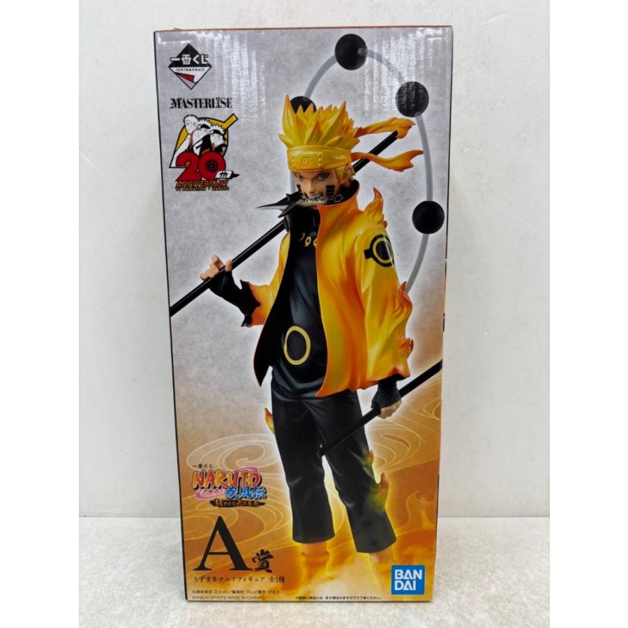 中古】【未開封】うずまきナルト 「一番くじ NARUTO-ナルト-疾風伝