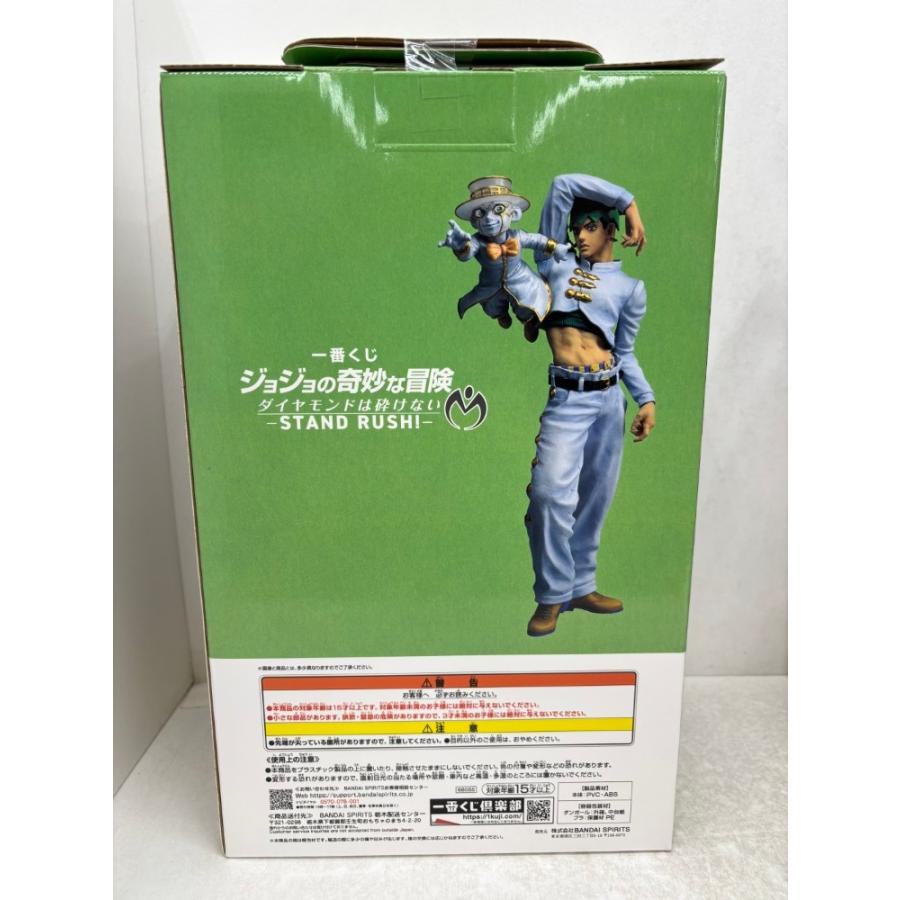 中古】【未開封】岸辺露伴＆ヘブンズ・ドアー「一番くじ ジョジョの