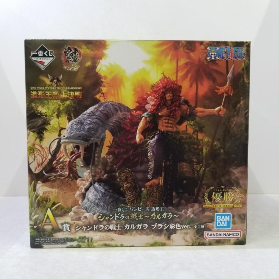 中古】【未開封】シャンドラの戦士 カルガラ ブラシ彩色ver. 「一番