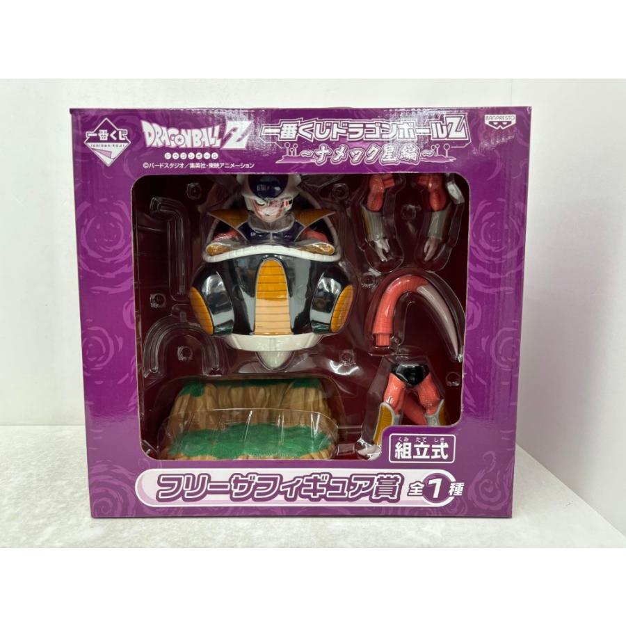 【未開封】一番くじ　ドラゴンボール　フリーザ　フィギュア賞　ナメック星編 中古】【未開封】フリーザ「ドラゴンボールZ」一番くじ ドラゴンボール
