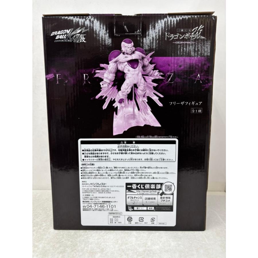 中古】【未開封】フリーザ フィギュア 一番くじ 「ドラゴンボール改 