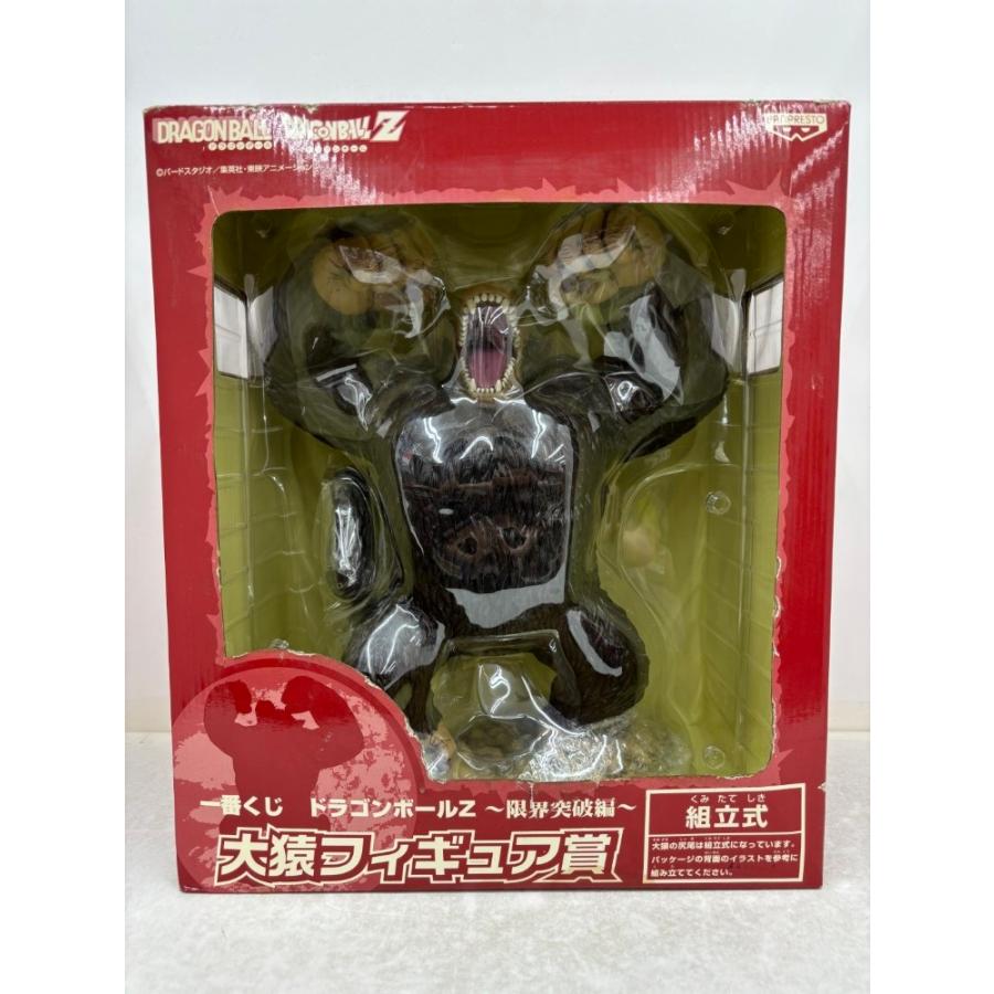 開封品「一番くじ ドラゴンボールZ ~限界突破編~」大猿フィギュア賞 中古】【開封品】大猿 「一番くじ ドラゴンボールZ〜限界突破編〜」 大