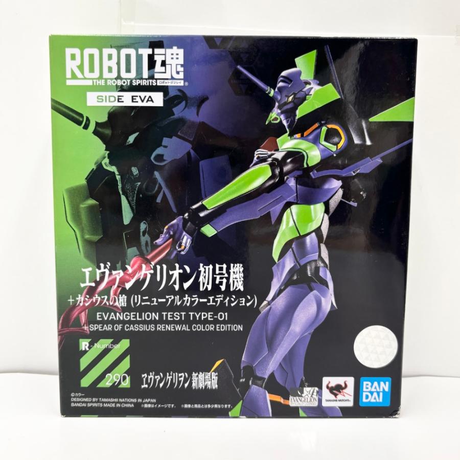 中古】【未開封】ROBOT魂 ＜SIDE EVA＞ エヴァンゲリオン初号機+