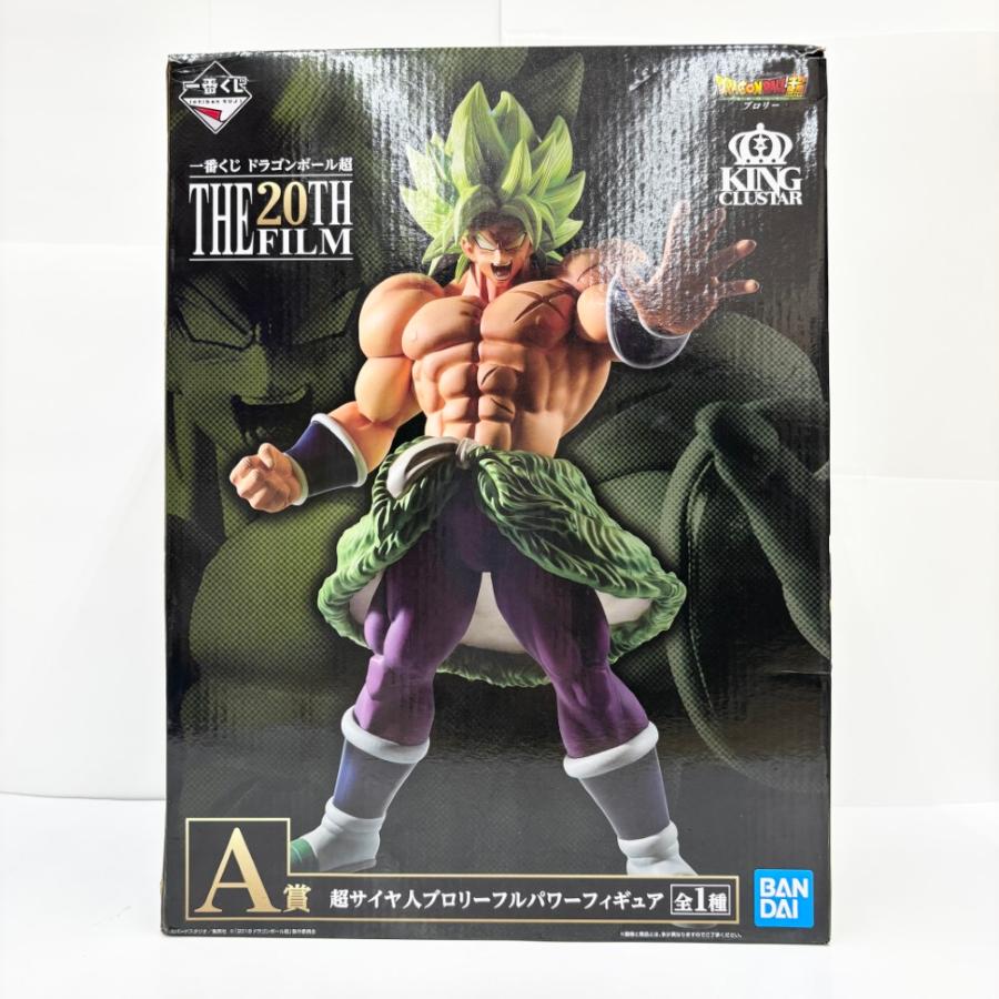 中古】【未開封】超サイヤ人ブロリーフルパワー 「一番くじ