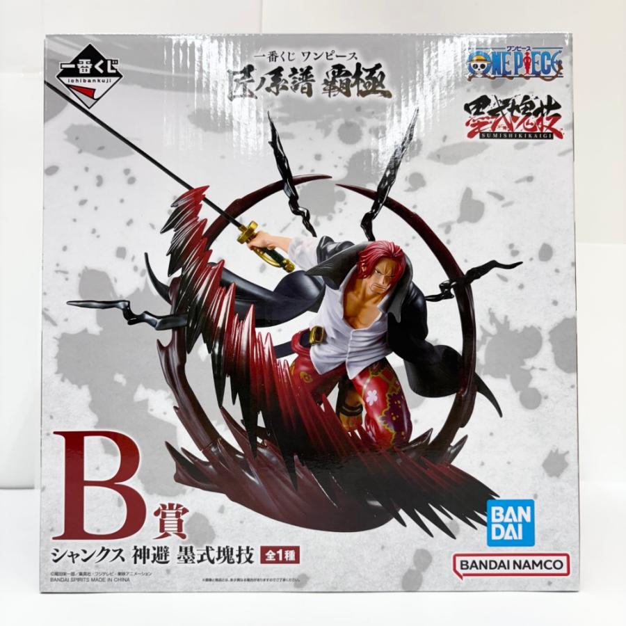 中古】【未開封】シャンクス 神避 「一番くじ ワンピース 匠ノ 中古】【未開封】シャンクス 神避 「一番くじ ワンピース 匠ノ