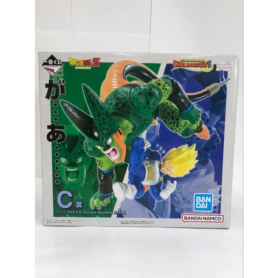 中古】【未開封】Revible Moment ベジータVSセル 「一番くじ 