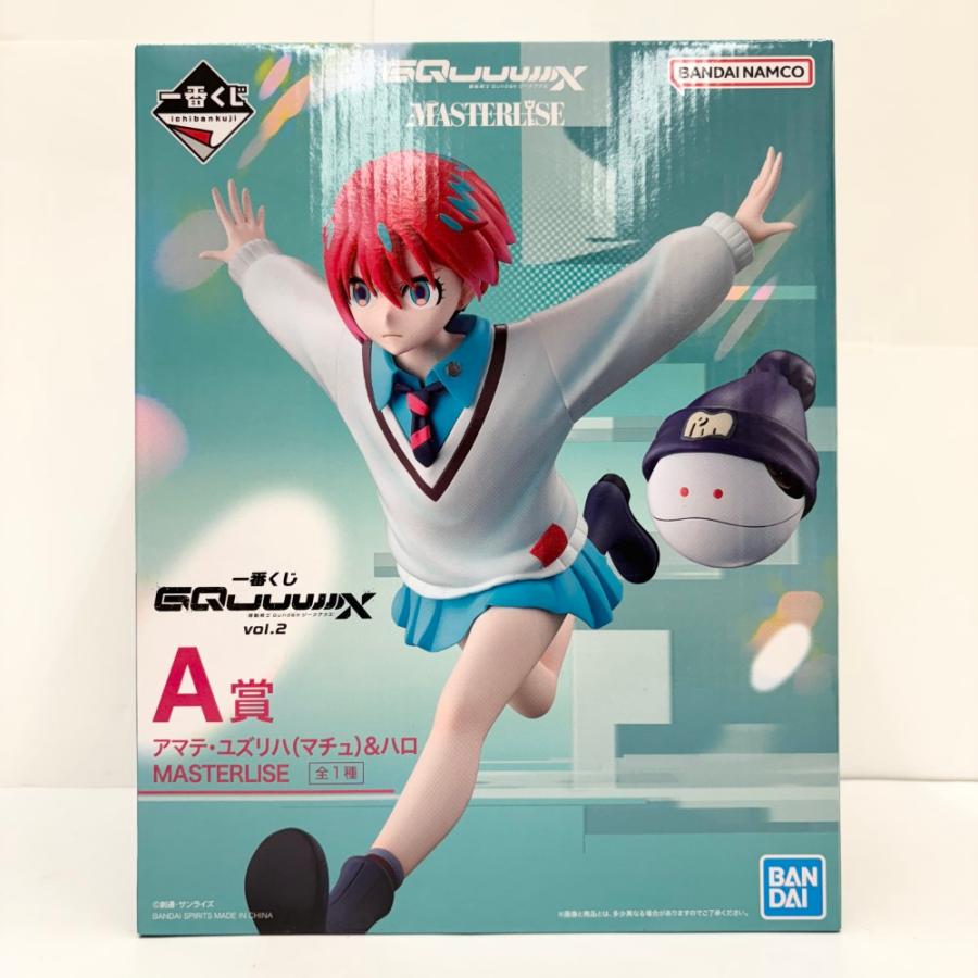 中古】【未開封】アマテ・ユズリハ(マチュ)＆ハロ「一番くじ 機動戦士 