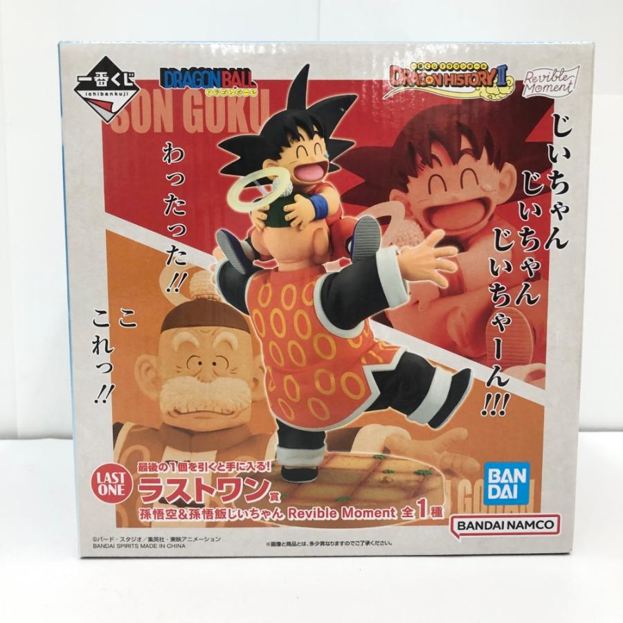 B賞 C賞　ドラゴンボール 一番くじ Revible　moment ドラゴンボールZ (ドラゴンボールゼット) フィギュア - Revible Moment