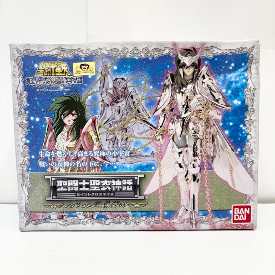 中古】【未開封】聖闘士聖衣神話 アンドロメダ瞬 神聖衣 「聖闘士星矢