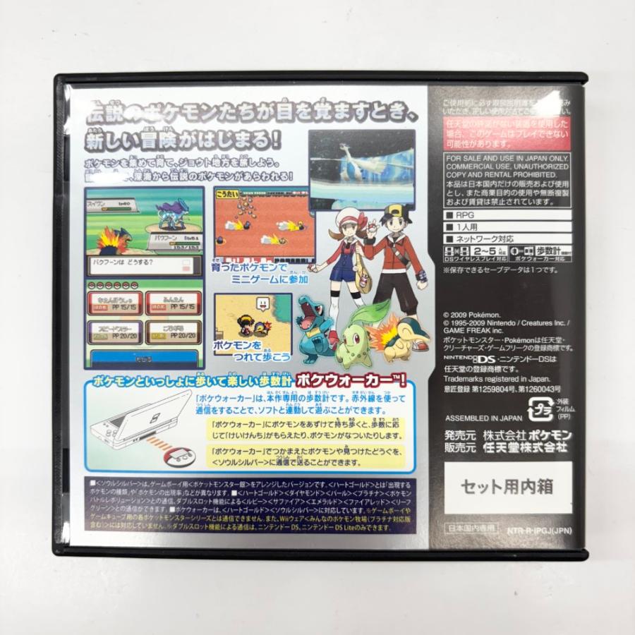 中古】【動作未確認】ニンテンドーDSソフト ポケットモンスター
