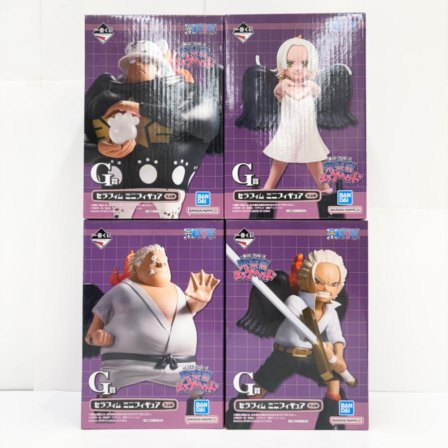 中古】【未開封】【セット】 セラフィム ミニフィギュア 「一番くじ