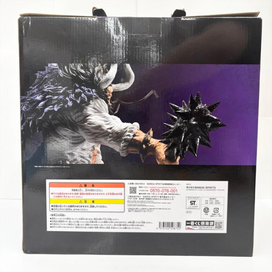 一番くじ the Four Emperoros カイドウ　未開封 中古】【未開封】カイドウ -the Four Emperors- 「一番くじ