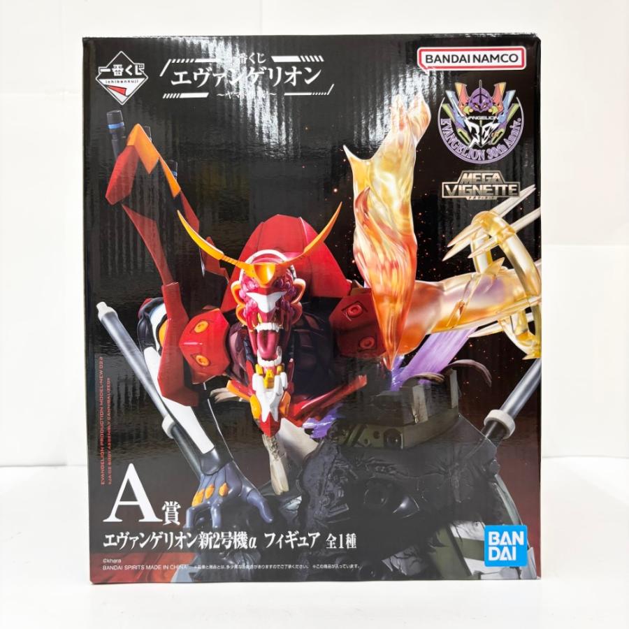 中古】【未開封】エヴァンゲリオン新2号機α 「一番くじ