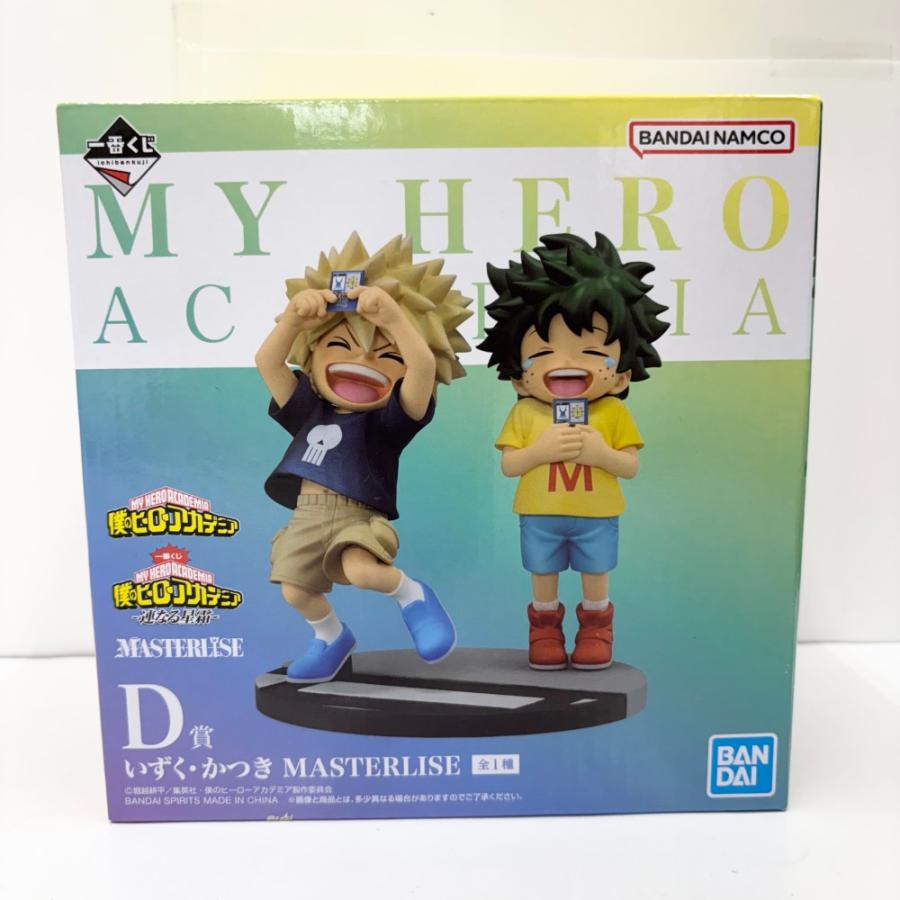 緑谷出久＆爆豪勝己(いずく＆かつき) MASTERLISE D賞 フィギュア 中古】【未開封】緑谷出久＆爆豪勝己(いずく＆かつき) 「一番