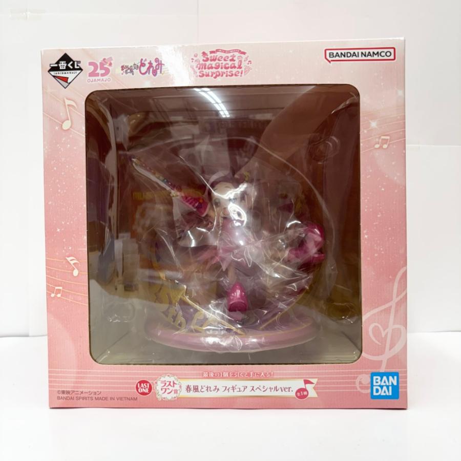 中古】【未開封】春風どれみ スペシャルver. 「一番くじ おジャ魔女