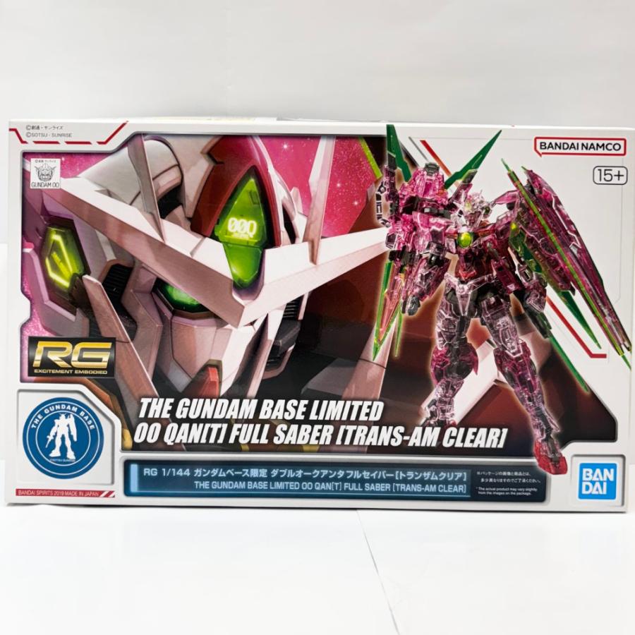RG クアンタフルセイバー【トランザム】＋その他 RG 1/144 ガンダムベース限定 ダブルオークアンタフルセイバー