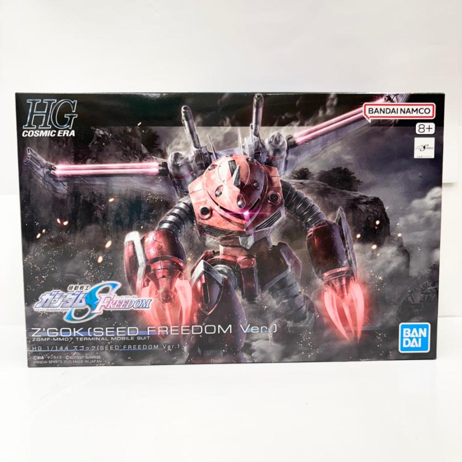 中古】【未組立】1/144 HG ズゴック(SEED FREEDOM Ver.) 「機動戦士