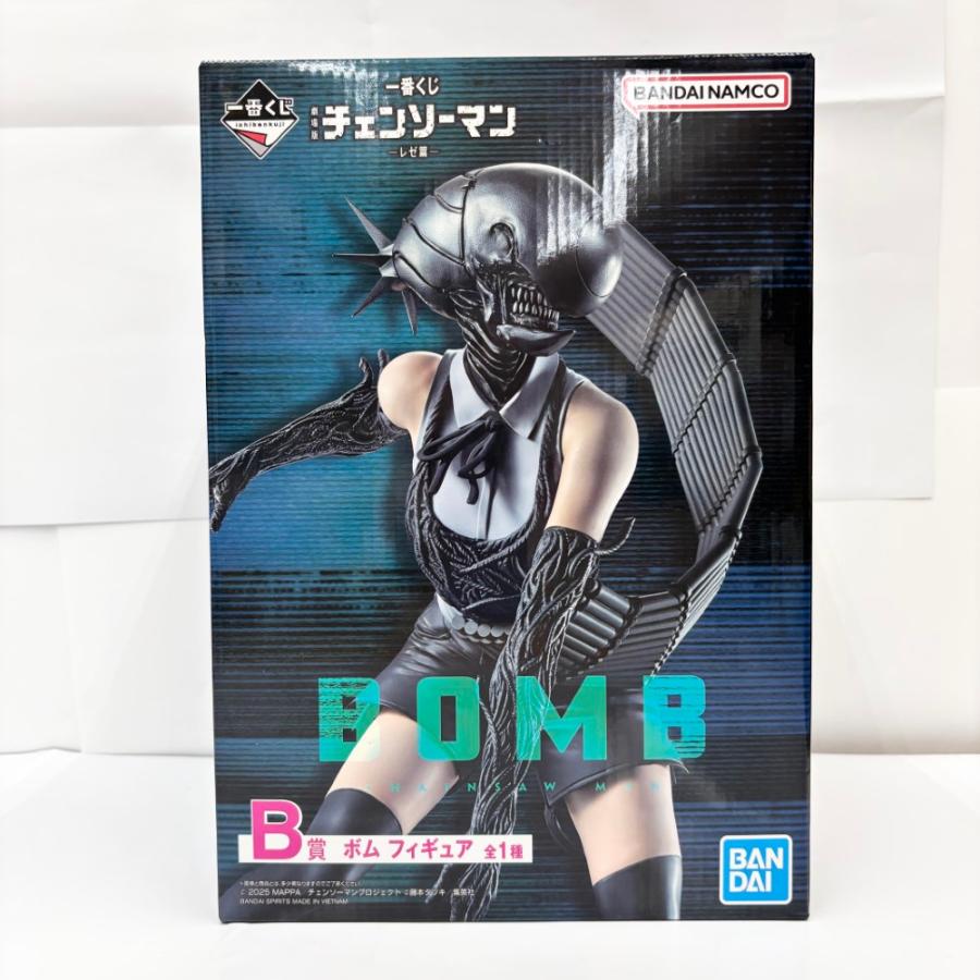 一番くじ　チェンソーマン　レゼ篇　B賞　ボム　未開封 中古】【未開封】ボム 「一番くじ 劇場版 チェンソーマン レゼ篇