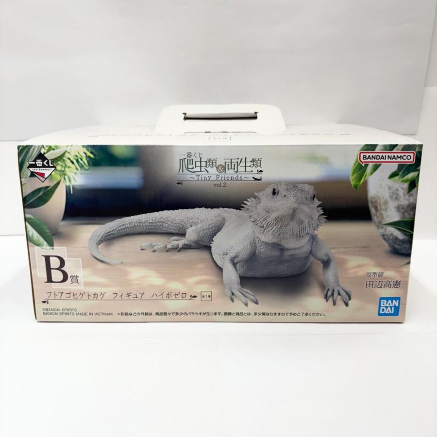 中古】【開封品】フトアゴヒゲトカゲ ハイポゼロ 「一番くじ 爬虫類