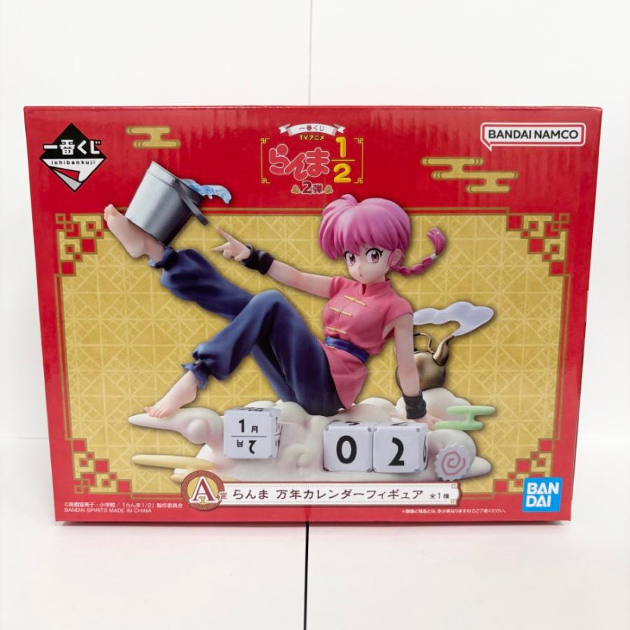 中古】【未開封】らんま 万年カレンダーフィギュア 「一番くじ TV