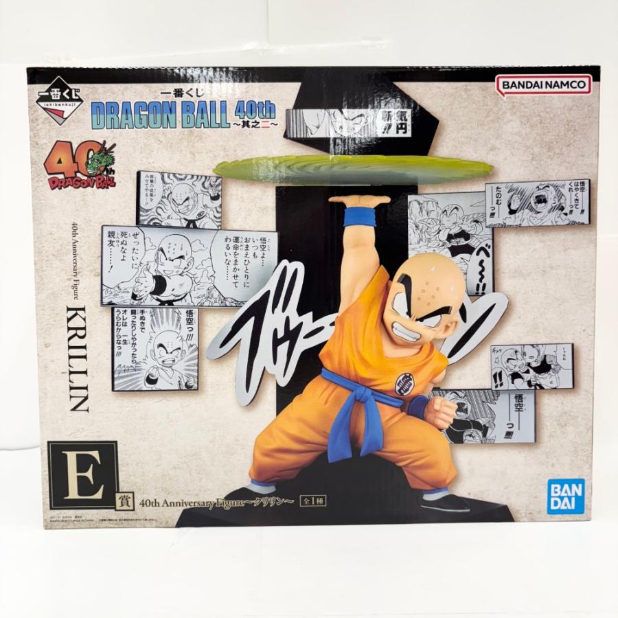 一番くじ　ドラゴンボール　40th 其之ニ　E クリリン 中古】【未開封】40th Anniversary Figure〜クリリン〜 「一番くじ