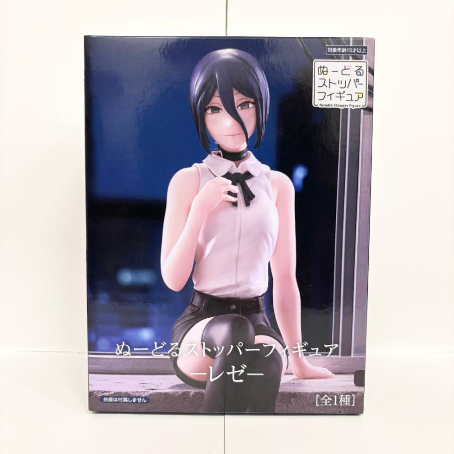 チェンソーマン ぬーどるストッパーフィギュアレゼ他 16点セット 中古】【未開封】レゼ 「劇場版 チェンソーマン レゼ篇」 ぬーどる