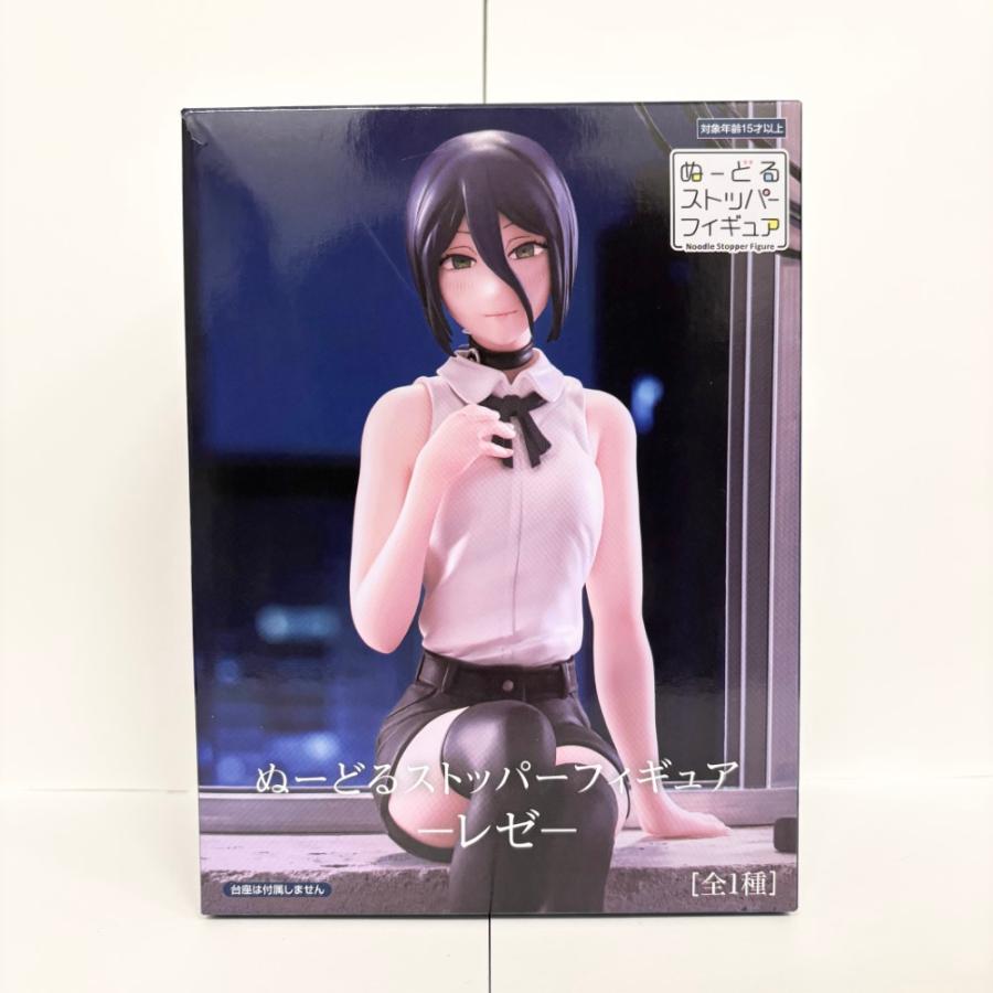 中古】【未開封】レゼ 「劇場版 チェンソーマン レゼ篇」 ぬーどる