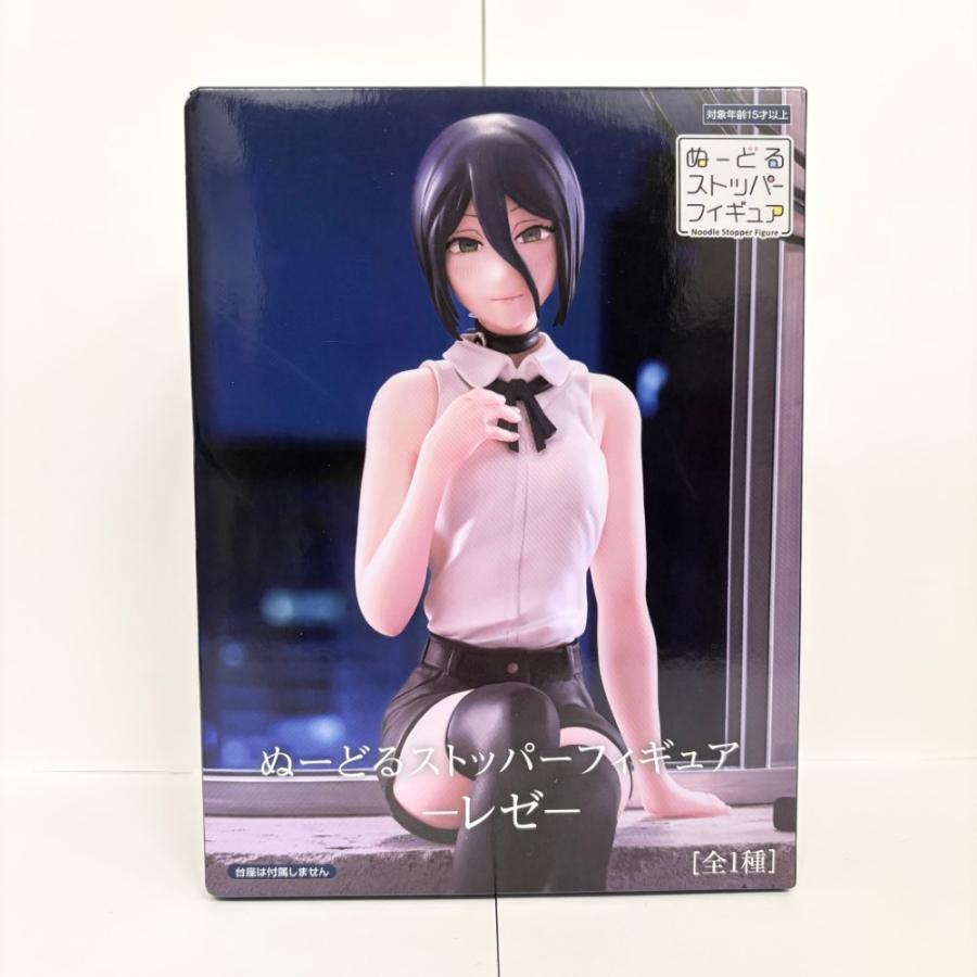 中古】【未開封】レゼ 「劇場版 チェンソーマン レゼ篇」 ぬーどる