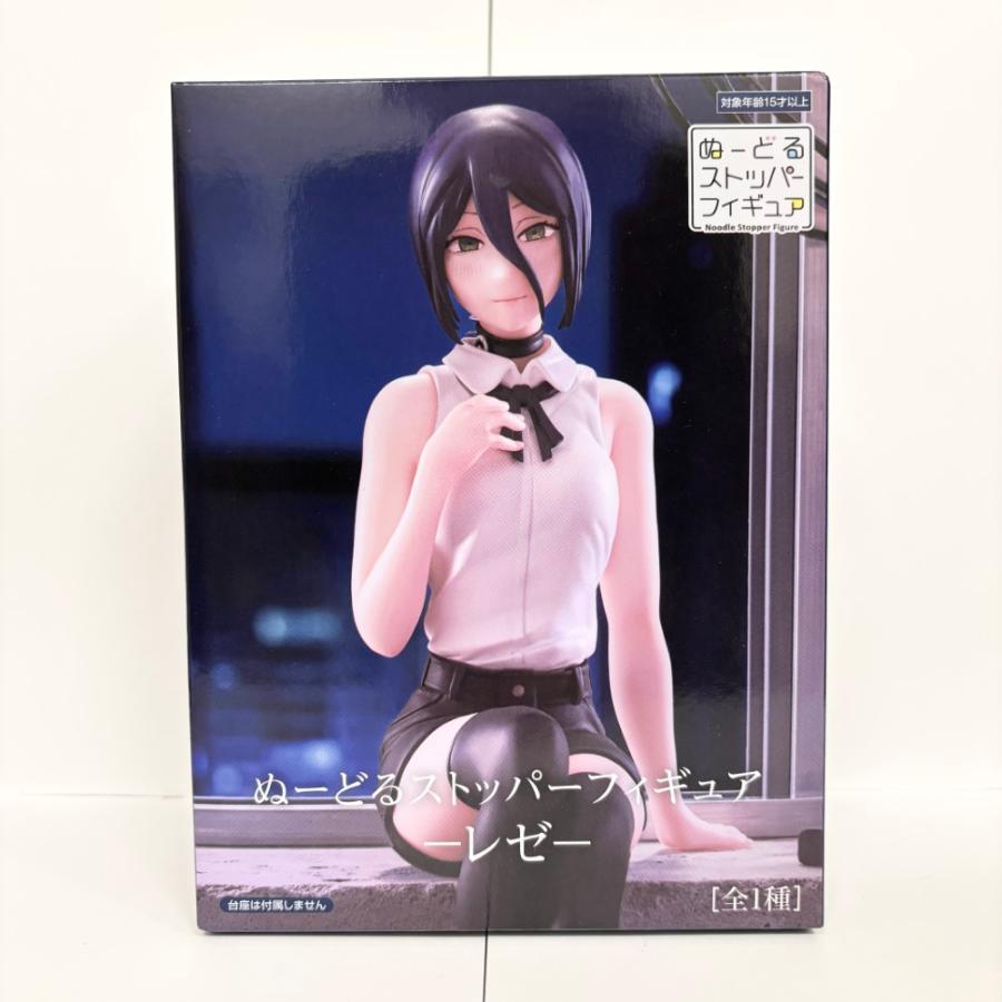 チェンソーマン ぬーどるストッパーフィギュア レゼ　5個セット　新品未開封　美品 中古】【未開封】レゼ 「劇場版 チェンソーマン レゼ篇」 ぬーどる