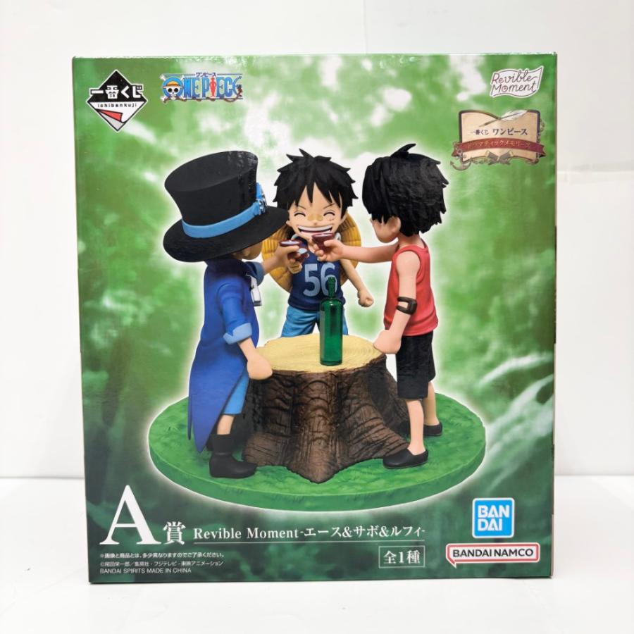 中古】【未開封】Revible Moment -エース＆サボ＆ルフィ- 「一番くじ