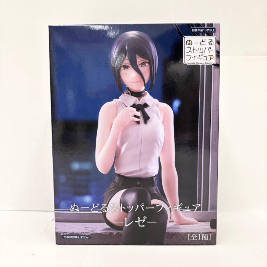 中古】【未開封】レゼ 「劇場版 チェンソーマン レゼ篇」 ぬーどる